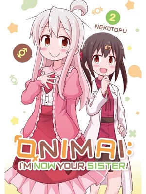 cover image of ONIMAI: I'm Now Your Sister！, Volume 2